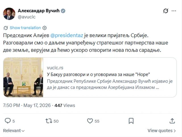 Vuçiç: "Prezident İlham Əliyev Serbiyanın böyük dostudur" - FOTO